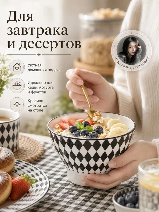 Миска 400 мл для дома, 400 мл, фото 6