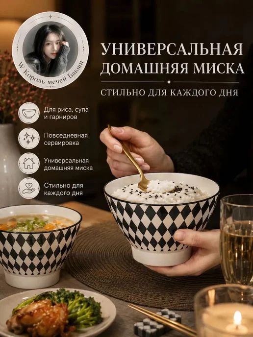 Миска 400 мл для дома, 400 мл, фото 7