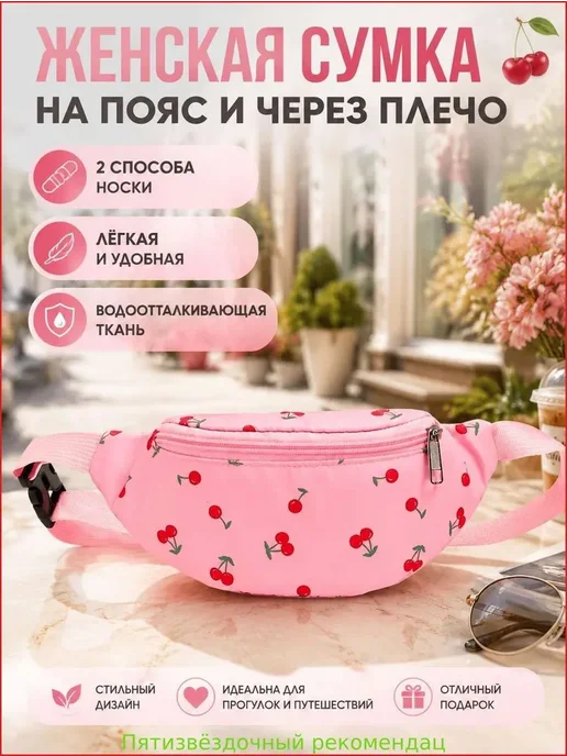 Нет бренда сумка для бега на пояс, черный