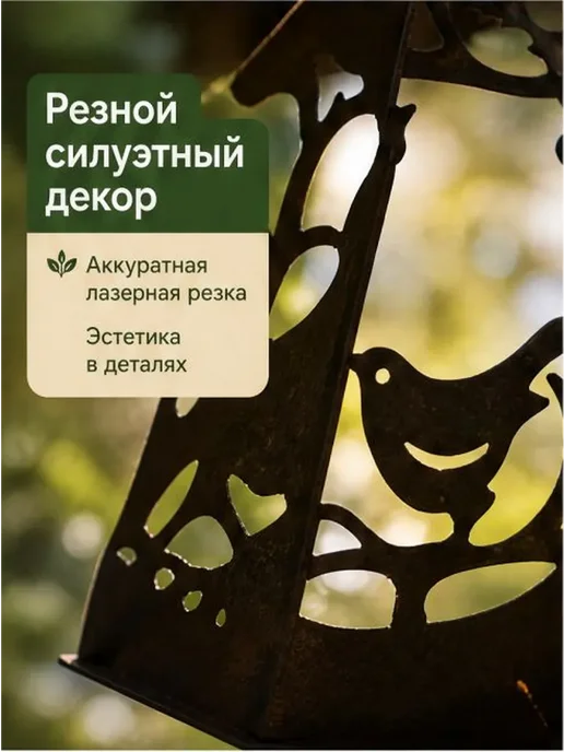 Кормушка для птиц уличная подвесная, вариант, фото 6