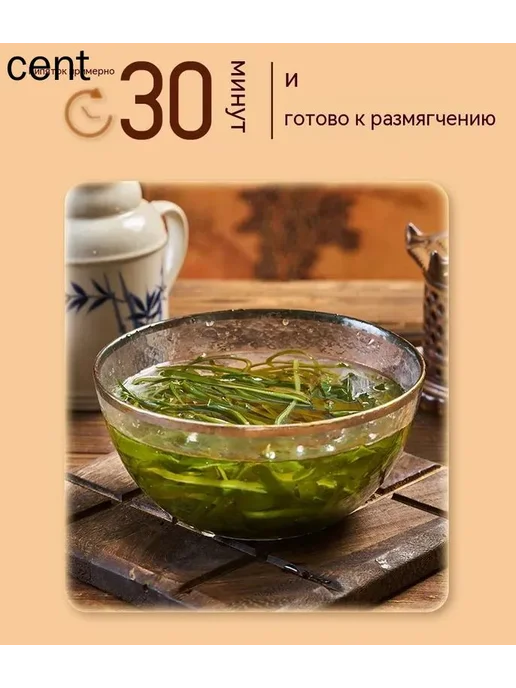 DaFa-Круглый корж из ламинарии Комбу Шелковый для салата, 11, вариант, фото 7