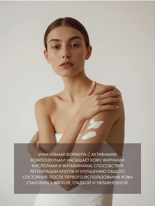 Суфлепарафин для рук и тела аромат шафран, жасмин, амбра, вариант, фото 3