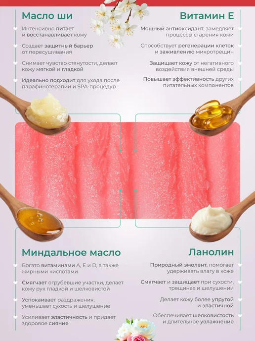 Холодный кремпарафин 150мл Лаура, 150 мл, фото 3