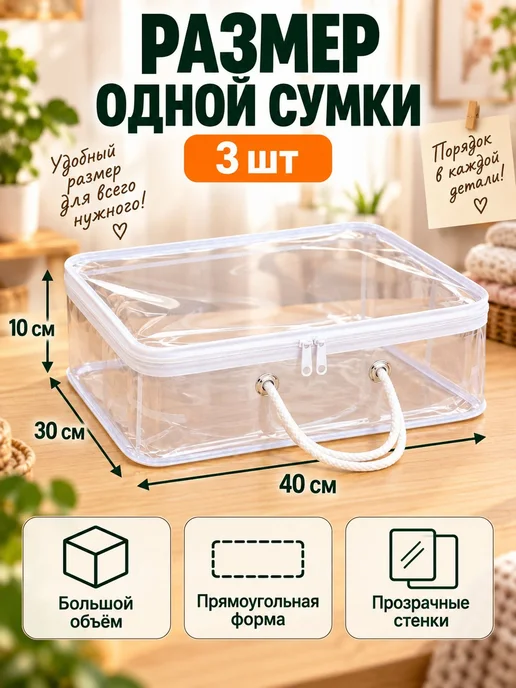 Плотные сумки для хранения пряжи 11 шт органайзер для шкафа, 13 шт, фото 3