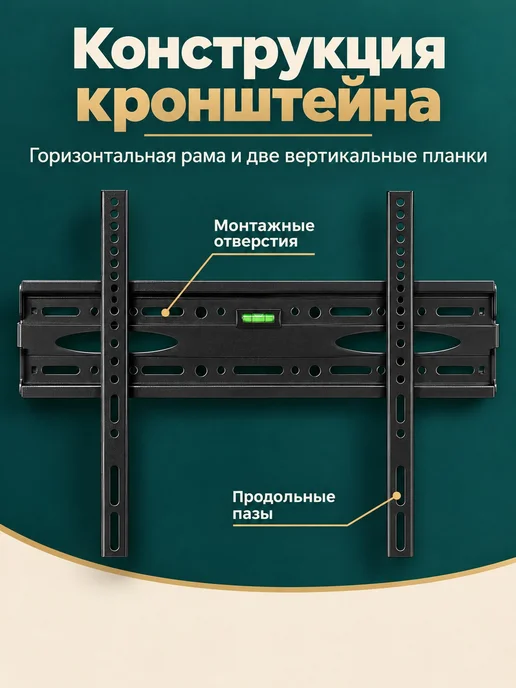 Кронштейн для ТВ 40-70" настенный поворотный с уровнем, черный, фото 2