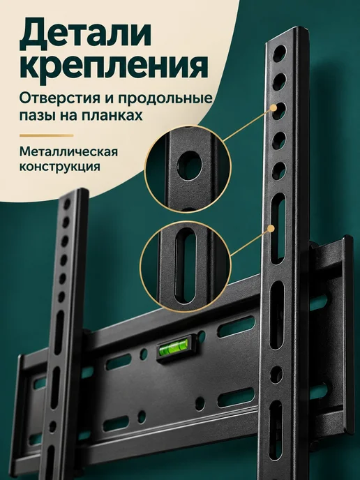 Кронштейн для ТВ 40-70" настенный поворотный с уровнем, черный, фото 3