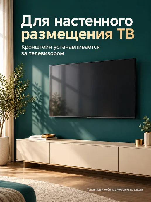 Кронштейн для ТВ 40-70" настенный поворотный с уровнем, черный, фото 4