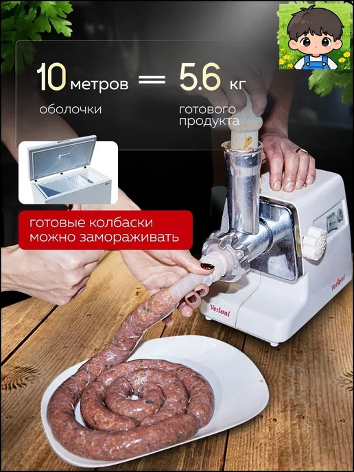 Оболочка для колбас, вариант, фото 4