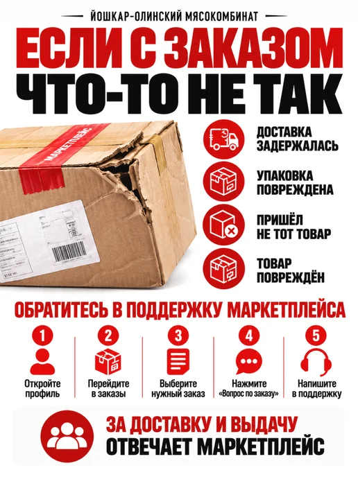Йошкар-Олинский мясокомбинат Говядина тушеная первый сорт Йошкар-Ола, 10 шт по 325 г, 12 шт, 325 г, фото 6