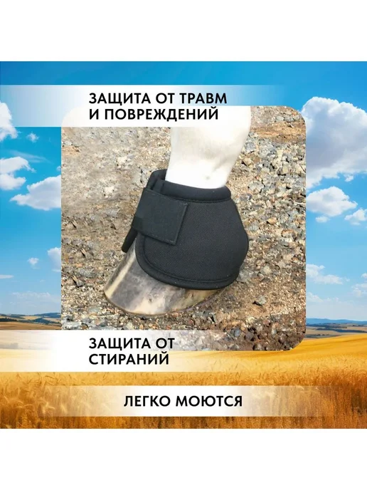 Кобуры (колокольчики) для лошади, вариант, фото 2