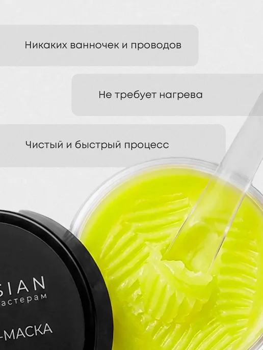 Парафиновая маска для рук и ног сухой кожи Цветы Франции 20, вариант, фото 2