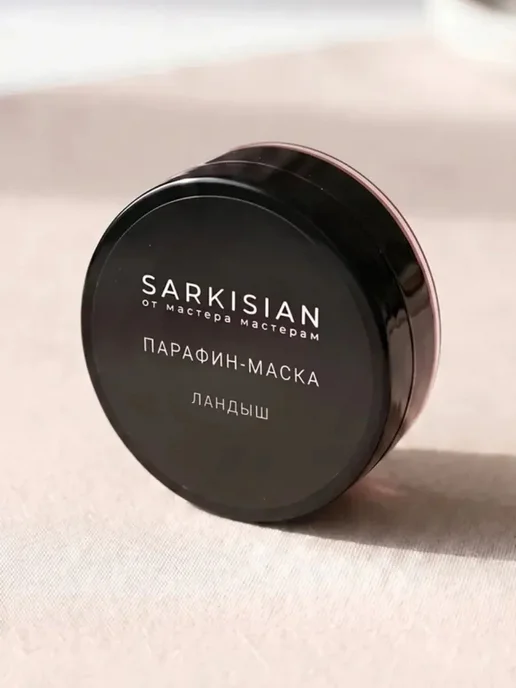 Парафиновая маска для рук и ног сухой кожи Цветы Франции 20, вариант, фото 7
