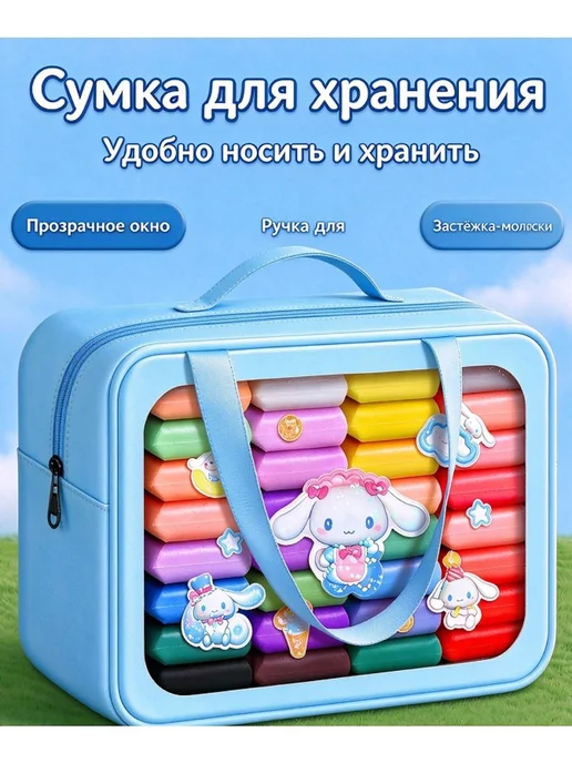 Набор суперлёгкого пластилина Куроми и Мелоди, 48 цветов, 48 цв., фото 3