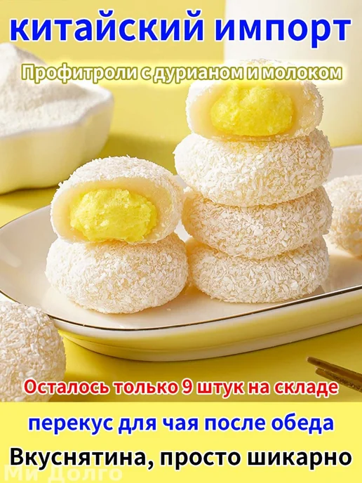 Пирожок, вариант