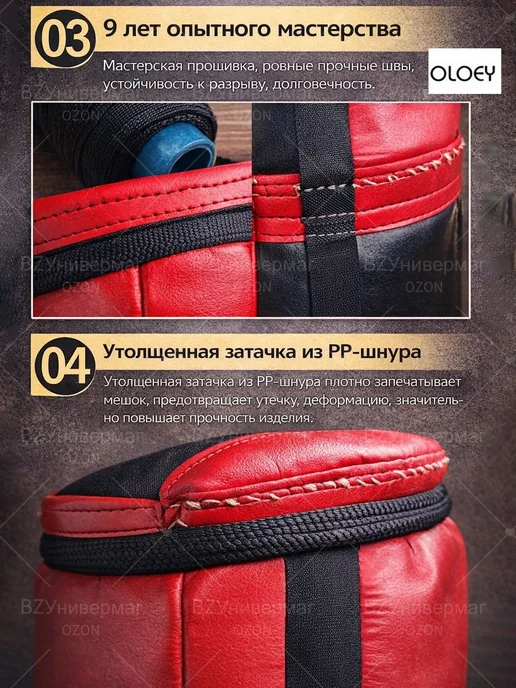 ZorinkSlavan Манекен для борьбы, 35 кг, 35 кг, фото 4