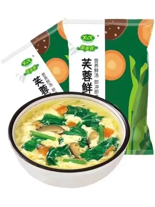 Вкусный набор овощных супов 7 вкусов 6 г пакете сублимирова, 6 г, фото 4
