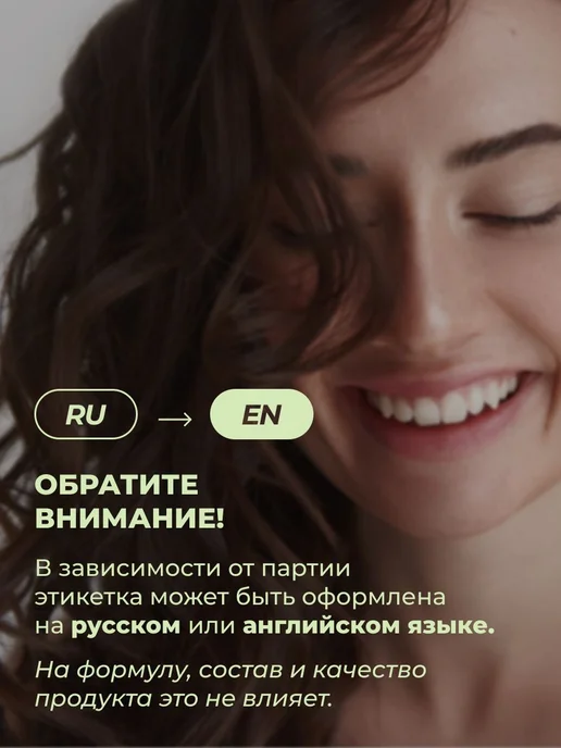 Средства для ванны, гель, 350 мл, 350 мл, фото 2