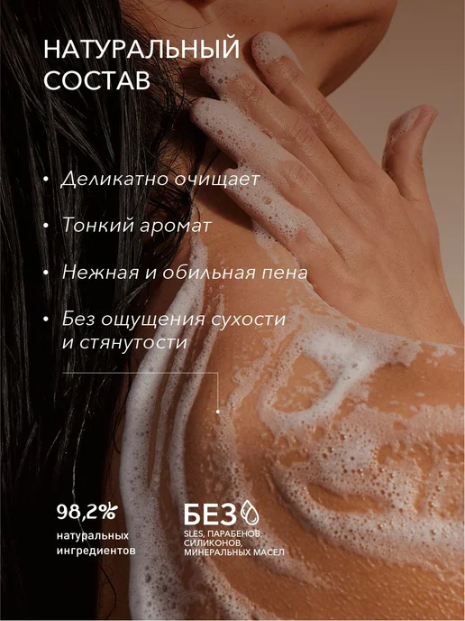 Средства для ванны, гель, 350 мл, 350 мл, фото 4