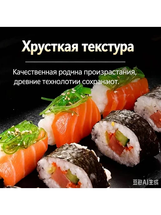 Салат из водорослей, готовый к употреблению, 200 г, салат из, 200 г, фото 2