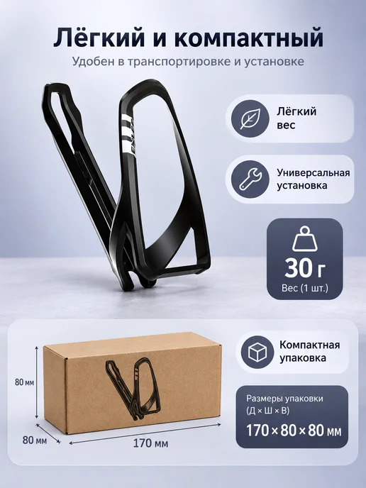 Нет бренда Велосипедный флягодержатель ENLEE R30 из поликарбоната, черный, фото 5