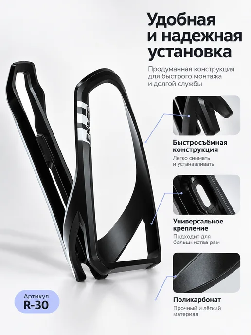 Нет бренда Велосипедный флягодержатель ENLEE R30 из поликарбоната, серый, фото 3