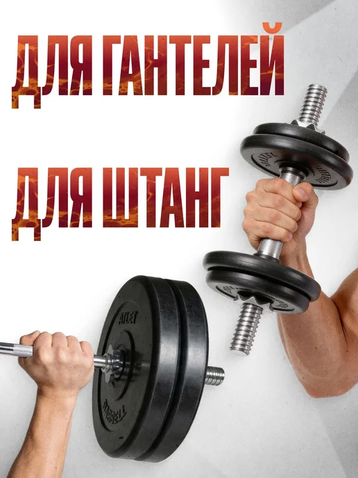 Блины для штанги Mb Barbell гантелей ATLET 10 кг 26 мм, 2,5 кг, фото 4