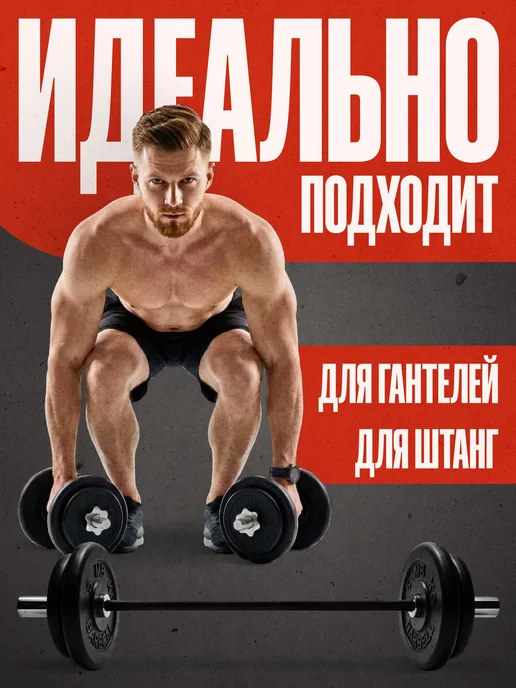 Блины для штанги гантелей 10 кг 31 мм, 15 кг, фото 4