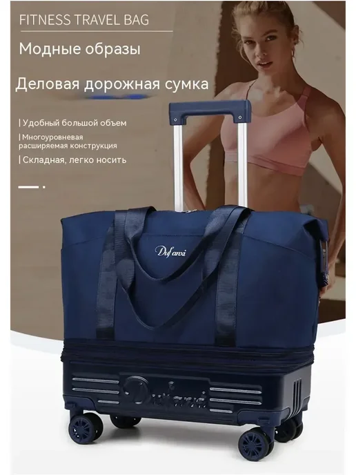 Сумка дорожная на колесах большая женская мужская, голубой