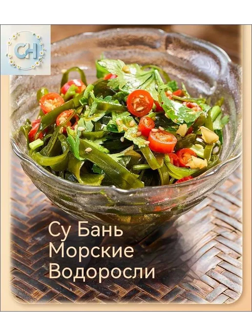 Круглый корж из ламинарии Комбу Шелковый для салата, 4* 22 г, 4x22, фото 2