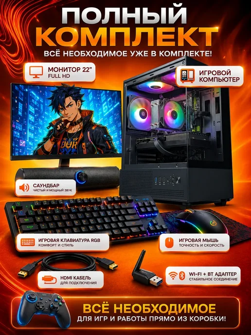 Intel Игровой компьютер Core i7 RX 580 32 ГБ SSD 512 Гб, 8 ГБ, 16 ГБ, фото 3