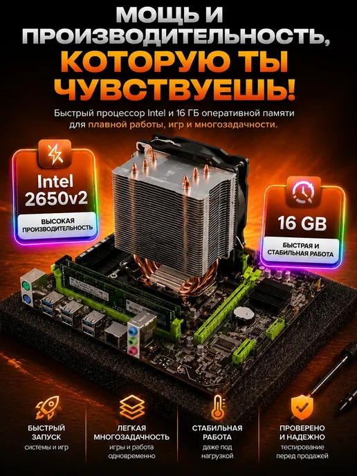 Intel Игровой компьютер Core i7 RX 580 32 ГБ SSD 512 Гб, 8 ГБ, 16 ГБ, фото 7