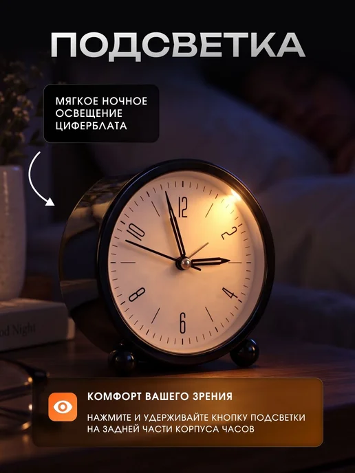 Механический будильник, часы настольные на батарейках, вариант, фото 3