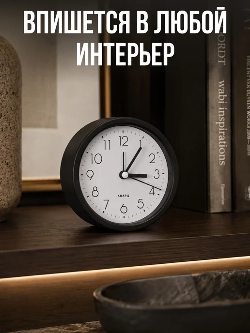 Часы кварцевые настольные на батарейках с будильником, вариант, фото 7