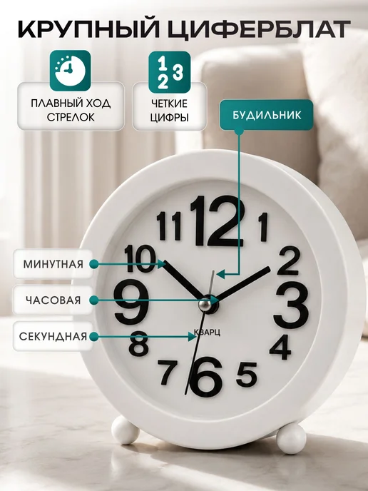 Часы-будильник настольные электронные на батарейках, вариант, фото 2