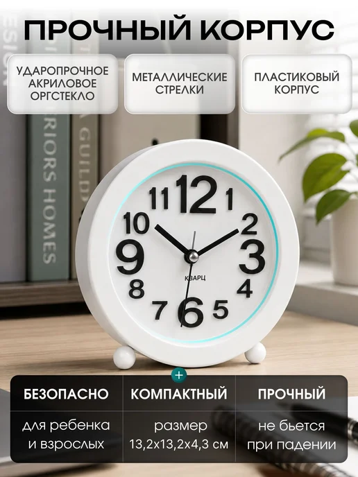 Часы-будильник настольные электронные на батарейках, вариант, фото 5