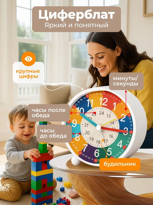 Будильник громкий на батарейках, часы настольные, детский, белый, фото 2