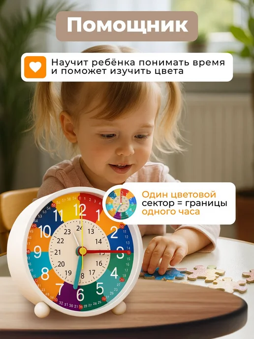 Будильник громкий на батарейках, часы настольные, детский, белый, фото 3