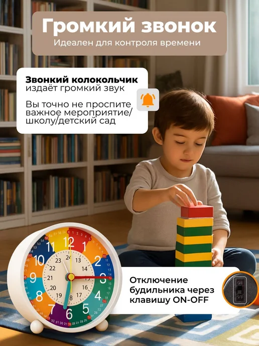 Будильник громкий на батарейках, часы настольные, детский, белый, фото 4