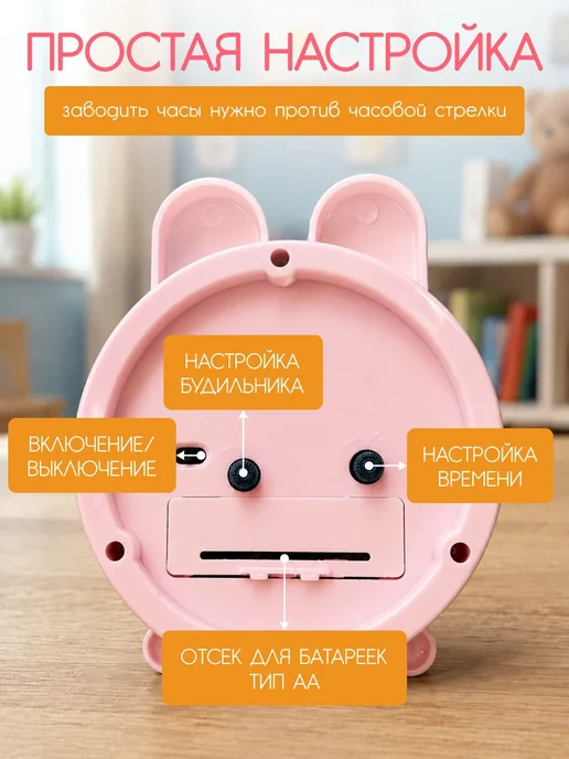 Будильник настольный детский громкий очень на батарейках, розовый, фото 7