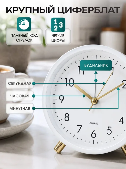 Будильник громкий настольный на батарейках, белый, фото 2