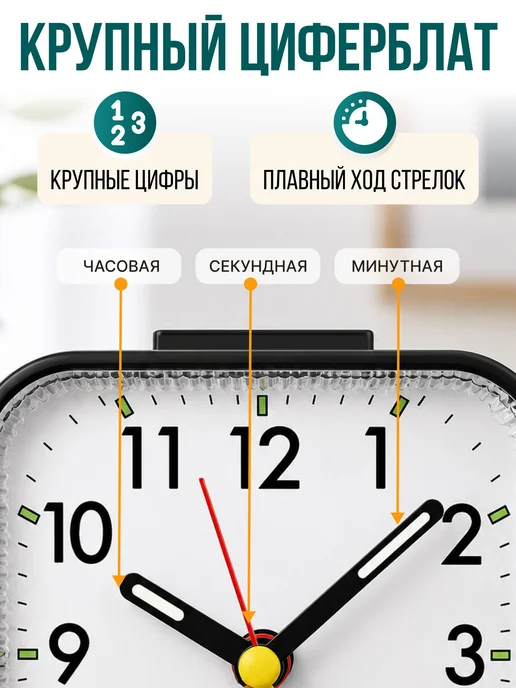 Будильник громкий настольный на батарейках, вариант, фото 2