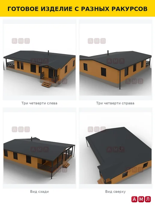 АМЛ Проект каркасного дома 14×12 м чертежи и схема, 14x12 м, фото 7