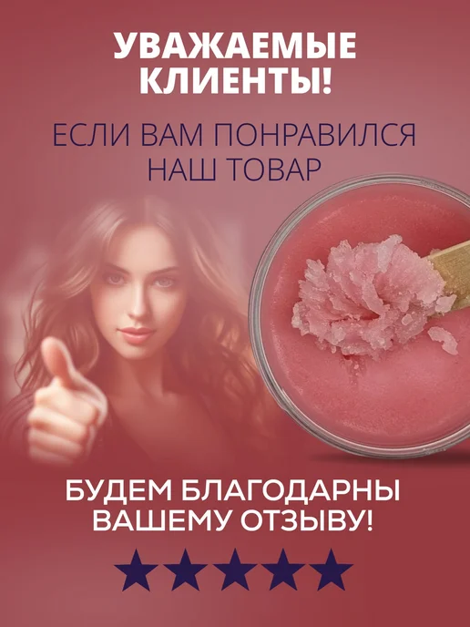 Крем парафин для рук, ног, ногтей и тела с маслом Вишни 150, вариант, фото 7