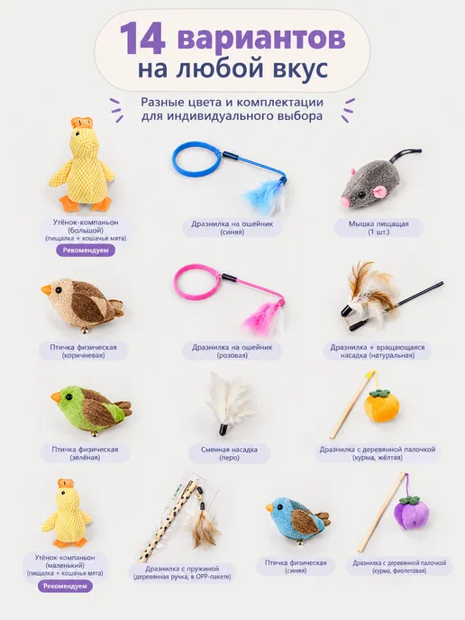 Нет бренда Игрушки для кошек, синий, фото 5
