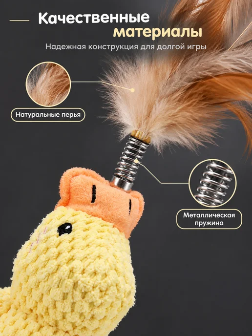 Нет бренда Игрушки для кошек, вариант, фото 3
