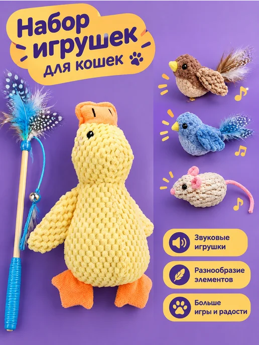 Нет бренда Игрушки для кошек, розовый, фото 6