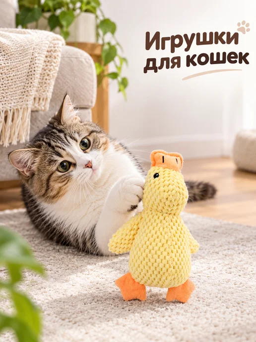 Нет бренда Игрушки для кошек, розовый, фото 9
