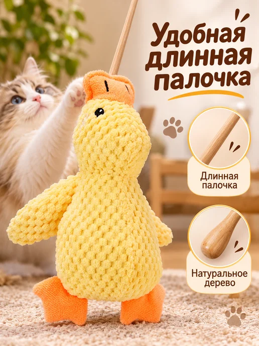 Нет бренда Игрушки для кошек, фиолетовый, фото 2
