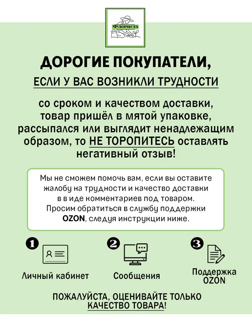 Агроперлит для растений 3 л, 3 л, фото 7