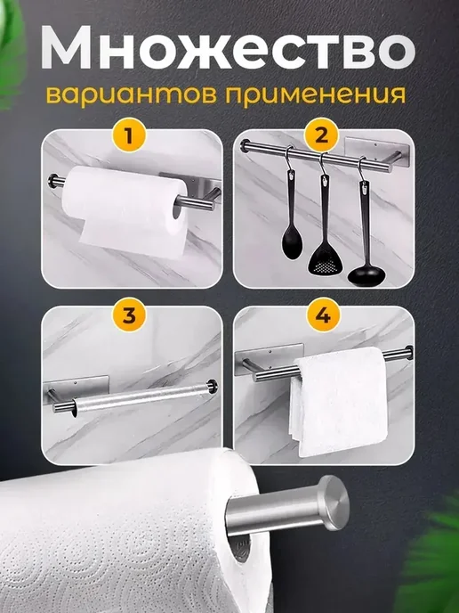 Держатель для бумажных полотенец настенный на кухню, серый, фото 3